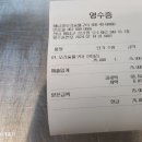 생오리한마리