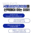 올바른약속치과의원 이미지