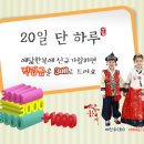 예닮한복