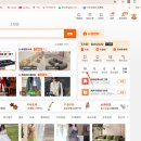 두리무역 | Alibaba, 타오바오, 1688은 뭐가 다를까? 한국 구매자는 도대체 어디서부터 시작해야 할까