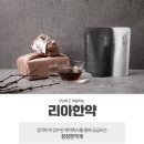 미병한의원 이미지