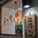 동일로163길 (1) 이미지