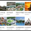 우일종합환경 이미지
