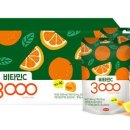 비타민 헬스센타 이미지