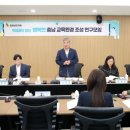 충남도의회, 다문화 학생 학교 적응력 향상 방안 모색(서산태안TV) 이미지