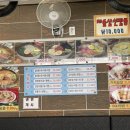 황제짜장&양꼬치 이미지