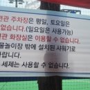 이현공원 어린이 물놀이장 화장실 네이버블로그
