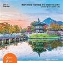 ITQ(파워포인트) 이미지