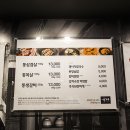 육화몽우장산역점 네이버블로그
