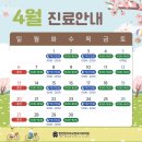 탑연합치과의원 이미지