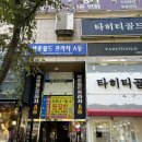 어쥬드