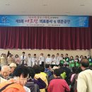 대전광역시서구 유등노인복지관 이미지