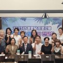 이천경로당 광교신문
