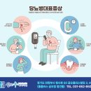 성모수내과 이미지