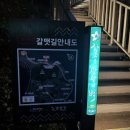 송정동 해안도로 이미지