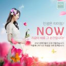 나우결혼정보회사 이미지