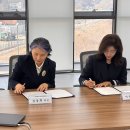 여성포럼협의회–경기북부 가정위탁 지원센터 자매결연 이미지