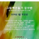 그림책만들기 이미지