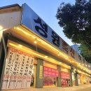 매일축산 직판장 이미지