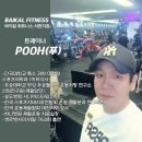 바이칼휘트니스 이미지