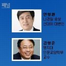 SBS 심야 토론을 보고 작성해 봅니다. 이미지