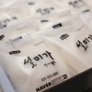 설미 이미지