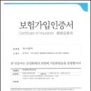 하나방역북부산지점