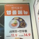 로만숯불갈비 이미지