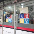 신라옥 본점 네이버블로그