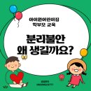 선창어린이집 이미지