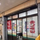 용문각반점 이미지