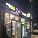 CU 강풀만화거리점 이미지