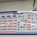 용봉수산 - 북구 서방로73번길 8 | 용봉수산