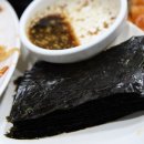대화식당 네이버블로그