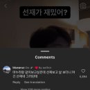 럼보트 | 한해의 절반을 보내며 - 6월