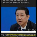 경찰, '김병기, 국힘 의원에 사건 청탁' 정황 진술 확보. 이미지