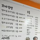 엄마손꼬마김밥 이미지