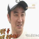 '우리는 예능늦둥이'…김정태, 김태원, 양준혁, 엄태웅 이미지