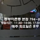 아지겐 동부이촌동본점 네이버블로그