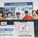 간석2동 이미지