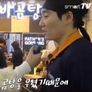 아빠곰탕 이미지