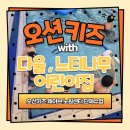 느티나무어린이집 이미지