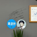 우라차차김서방