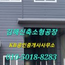 가야로공인중개사사무소 이미지
