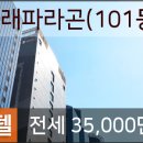 무세대 이미지