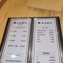 더조은참치