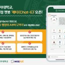 (주)와이즈넛 지디넷코리아