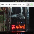 cnk-hud t맵연동 블루투스 팝니다 개조품 아닙니다 이미지