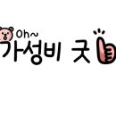 파우제호텔 이미지