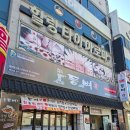 호돌이감자탕목포하당점 | 목포 감자탕 맛집 "등뼈가 목포하당점" 우찜세트 솔직후기 (feat.수제비 무한리필+양 많음 주의)